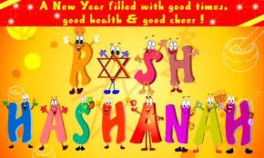 rosh hashana